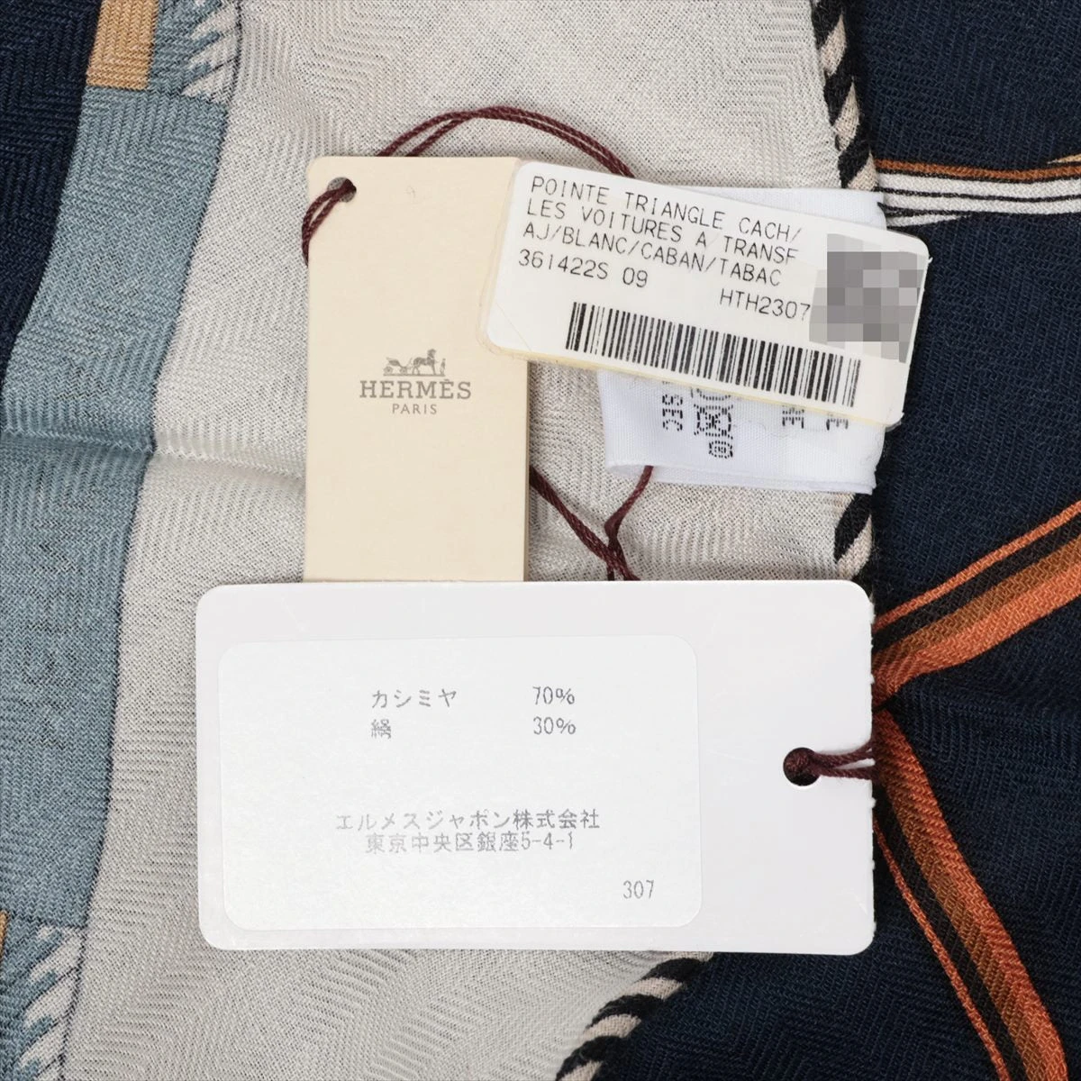 エルメス ストール カシミヤ×シルク ネイビー トライアングルジェアン 