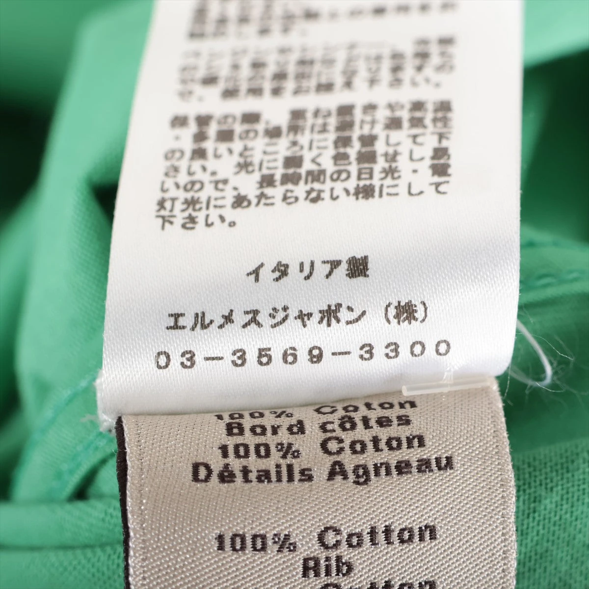 エルメス 22SS コットン Tシャツ XS メンズ グリーン 21-5756 A3427717 