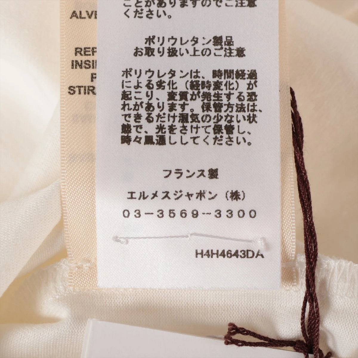エルメス コットン Tシャツ S レディース ホワイト 4H4643DA