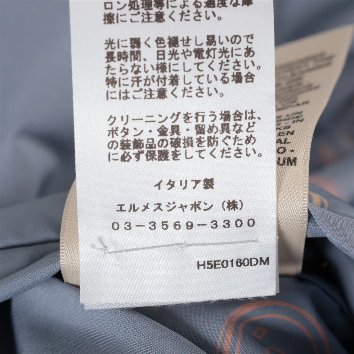 エルメス 25SS ポリエステル キルティングジャケット 38