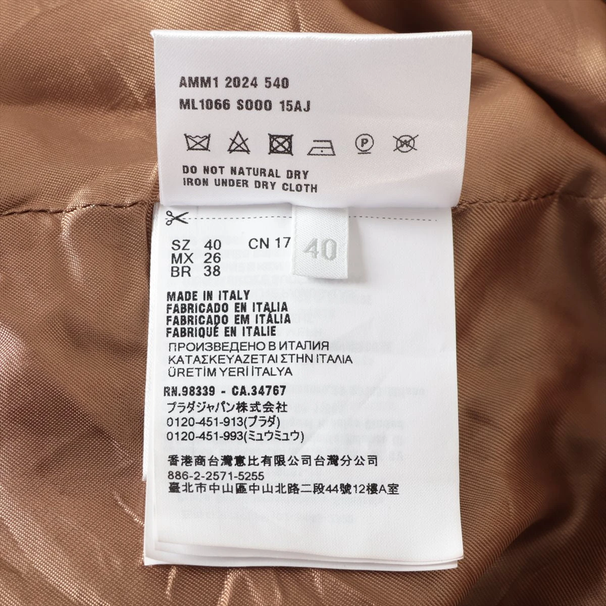 新品】ミュウミュウ ウールジャカード チェック柄 コート ブラウン 38