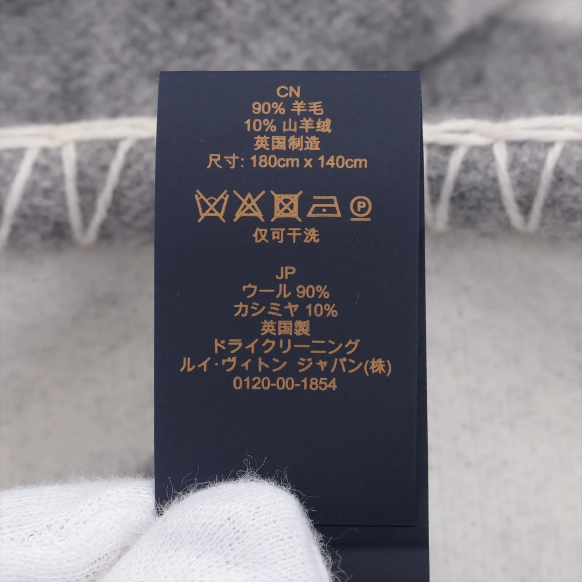 現行 新品同様 ヴィトン プレッド LV メダリオン ブランケット カシミヤ 現行 新品同様 ヴィトン プレッド LV メダリオン ブランケット