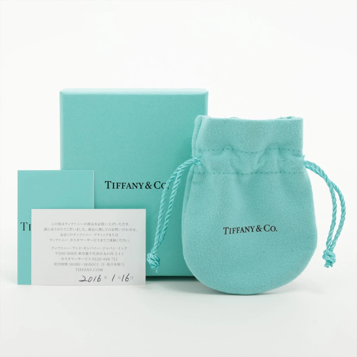 超美品　ティファニー　ネックレス　カラー　バイザヤード　ターコイズ ティファニー ネックレス カラー バイザヤード ターコイズ