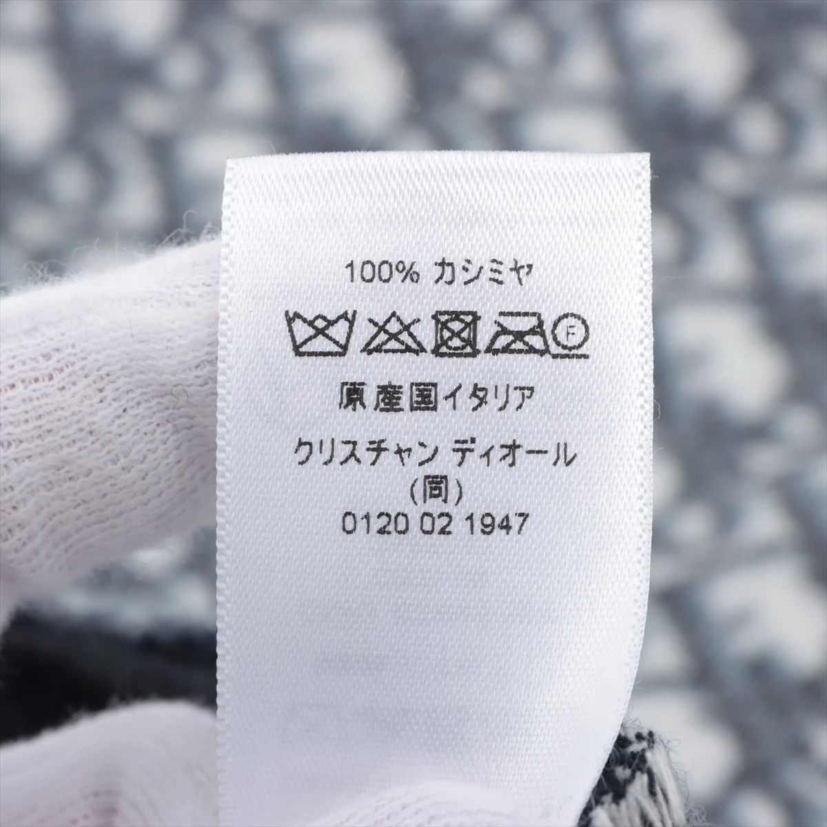 ディオール オブリーク マフラー カシミヤ ブルー×ライトグレー