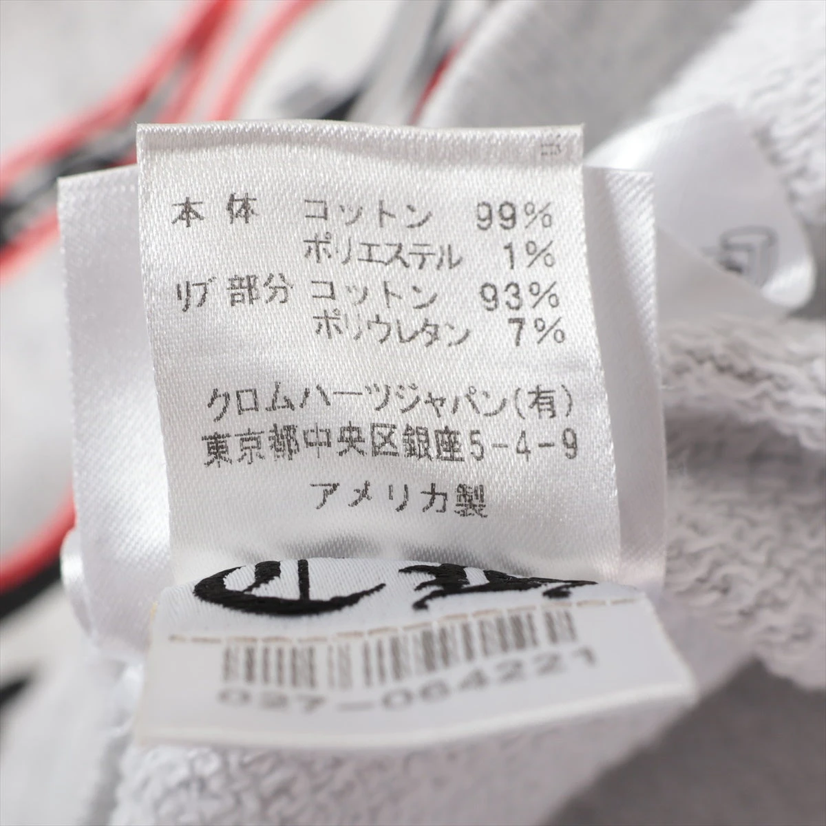 クロムハーツ マッティボーイ ショーツ スイム 海パン 新品‼️ タグ付き 楽天市場】クロムハーツ（水着｜メンズファッション）の通販