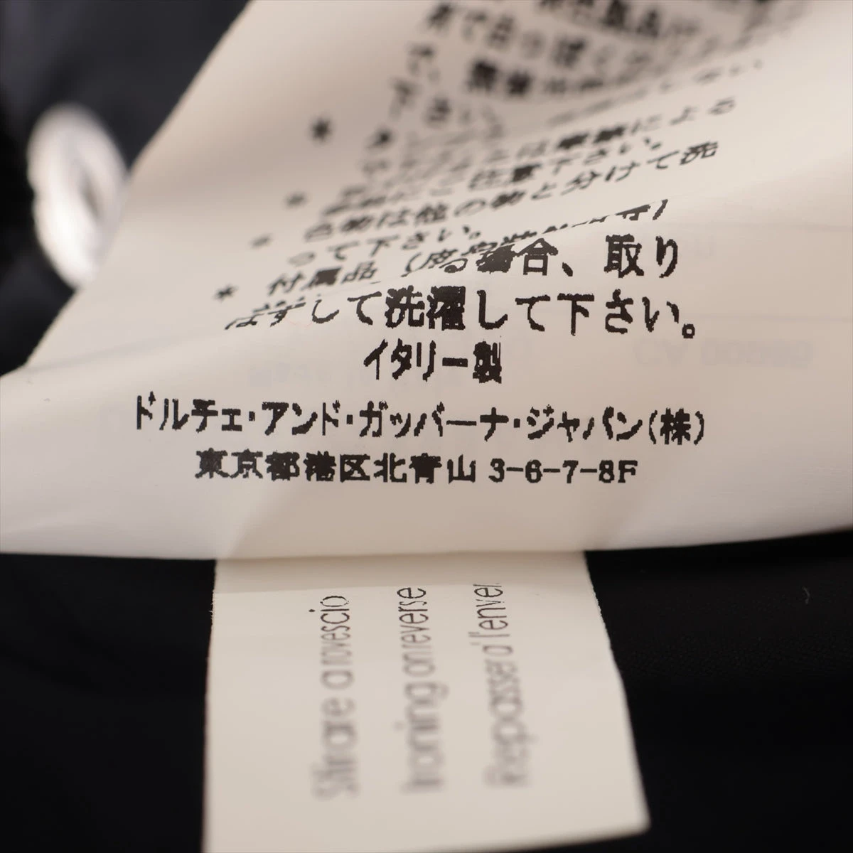 ドルチェ&ガッバーナ ナイロン ジャケット 46 メンズ ブラック