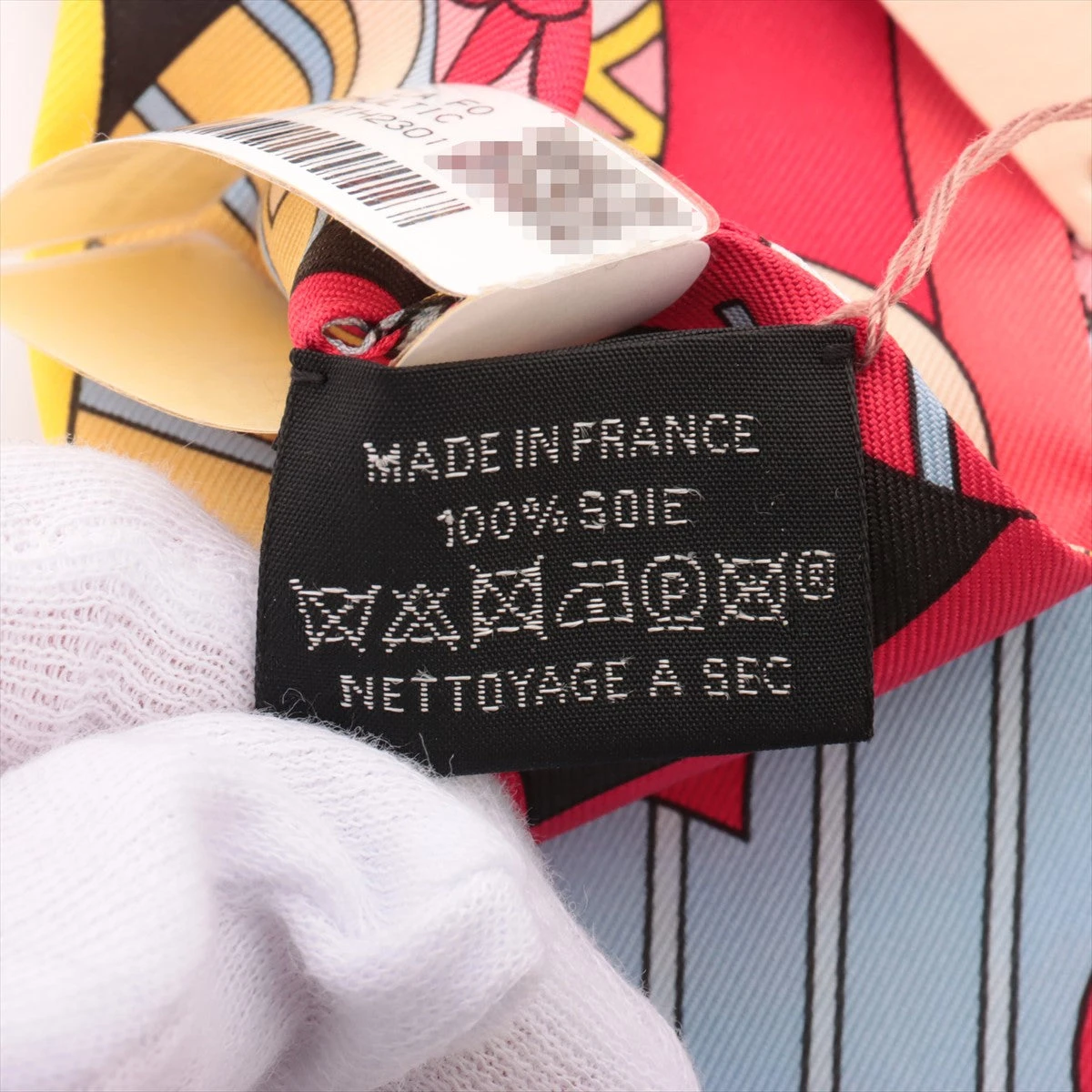 エルメス ツイリー Les Murmures de la Foret 森のささやき