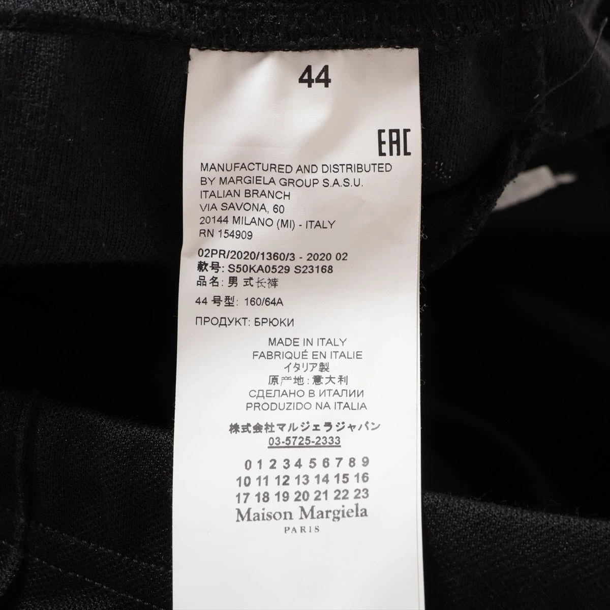 メゾンマルジェラ 20SS コットン×ポリエステル パンツ 44 メンズ