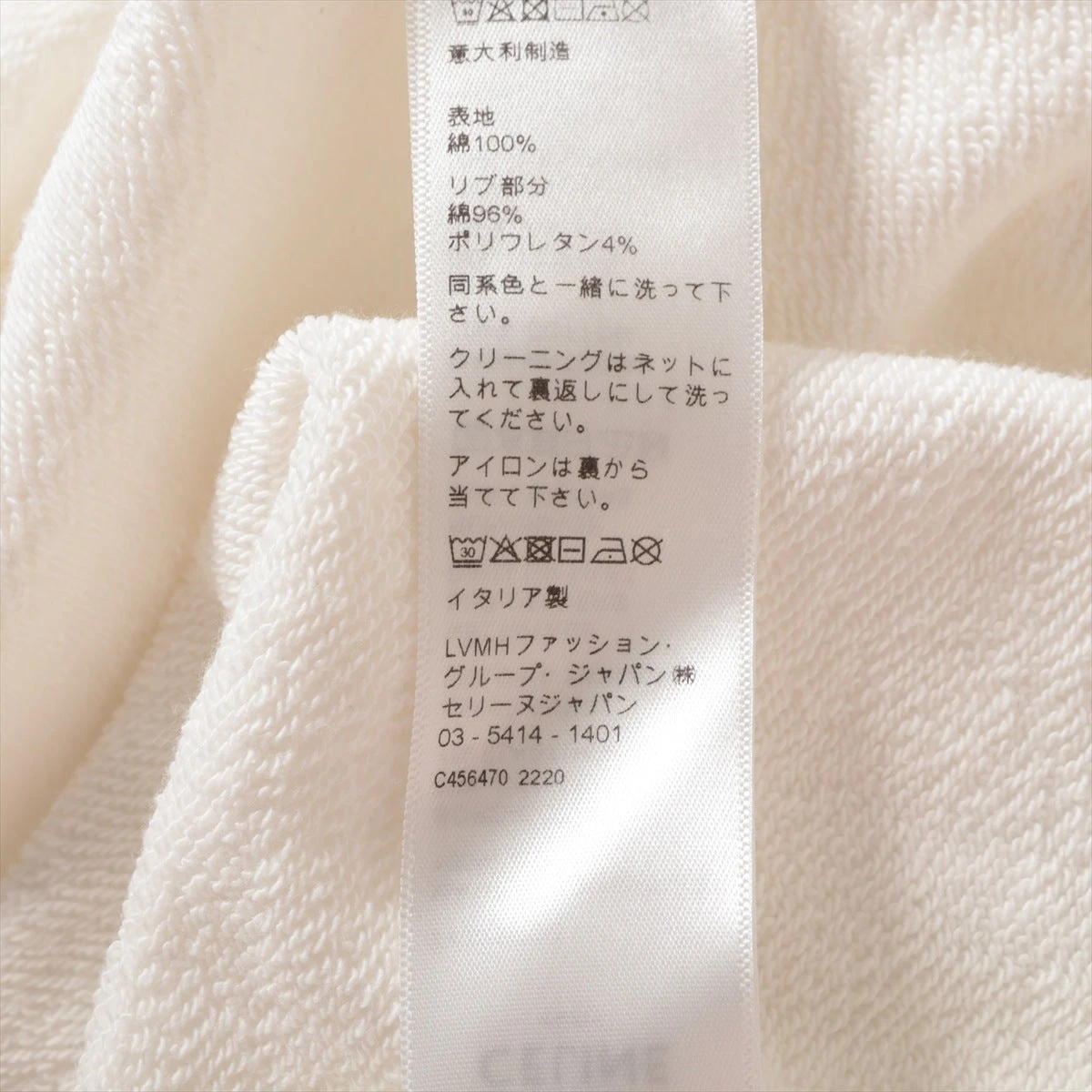 セリーヌ コットン×ポリウレタン スウェット L メンズ ホワイト