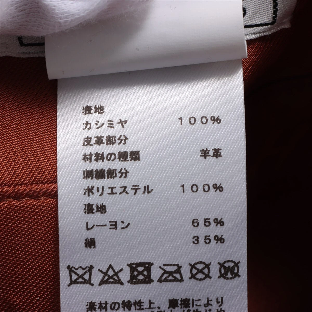 エルメス サントノーレ チャーム ベレー帽 57 カシミヤ ブラウン