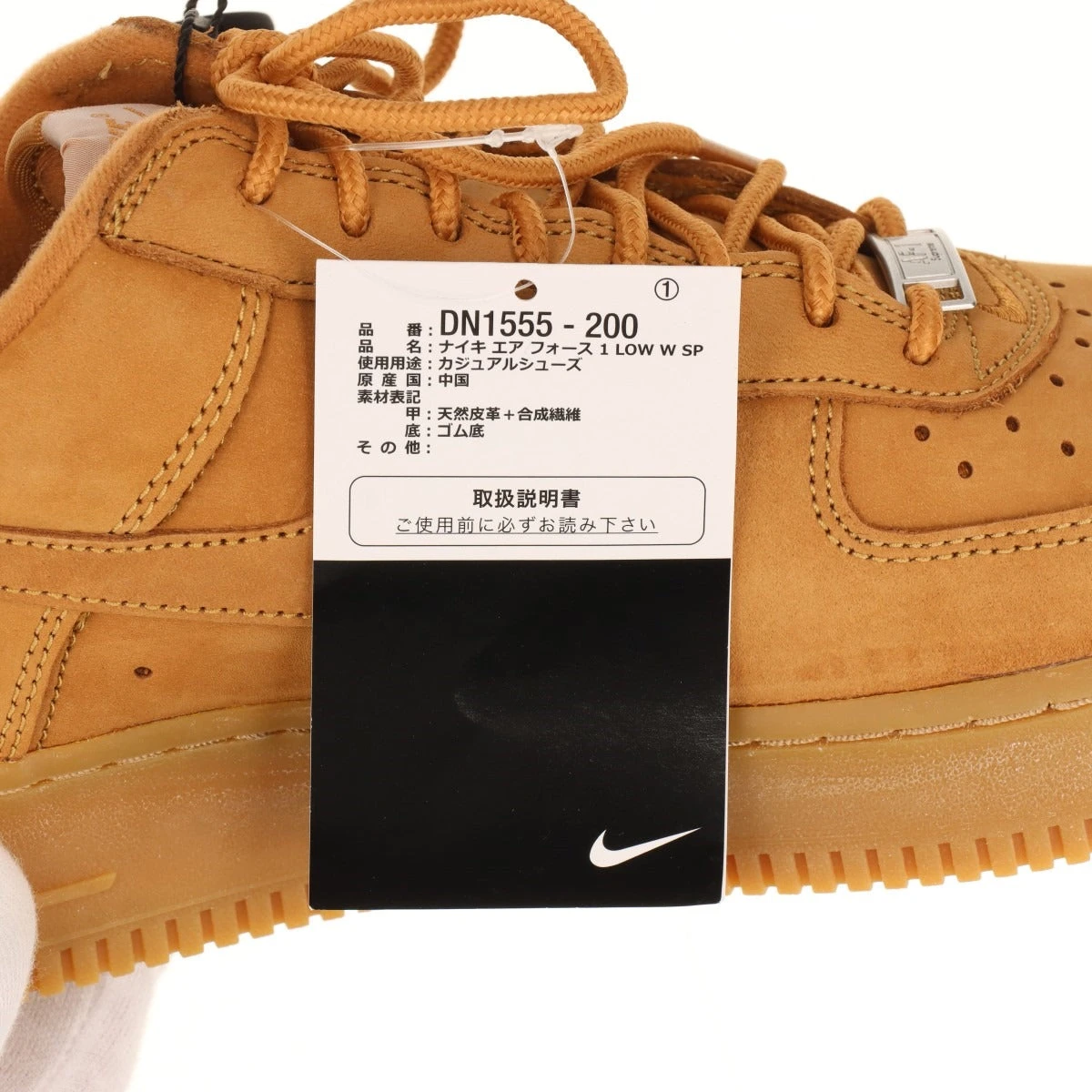 ナイキ×シュプリーム ヌバックレザー スニーカー 27cm メンズ ブラウン