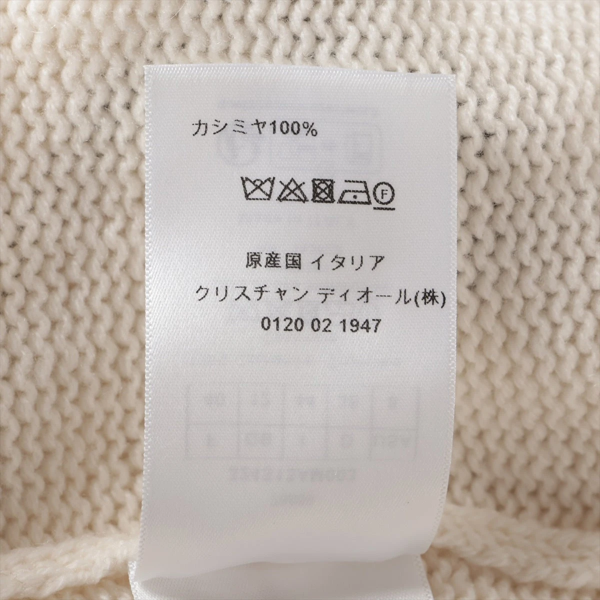 【クリスチャンディオール】ニットベスト モヘヤ ギャザー リボン アイボリー アメリカンホリック AMERICAN HOLIC 【前後2WAY】レース編み