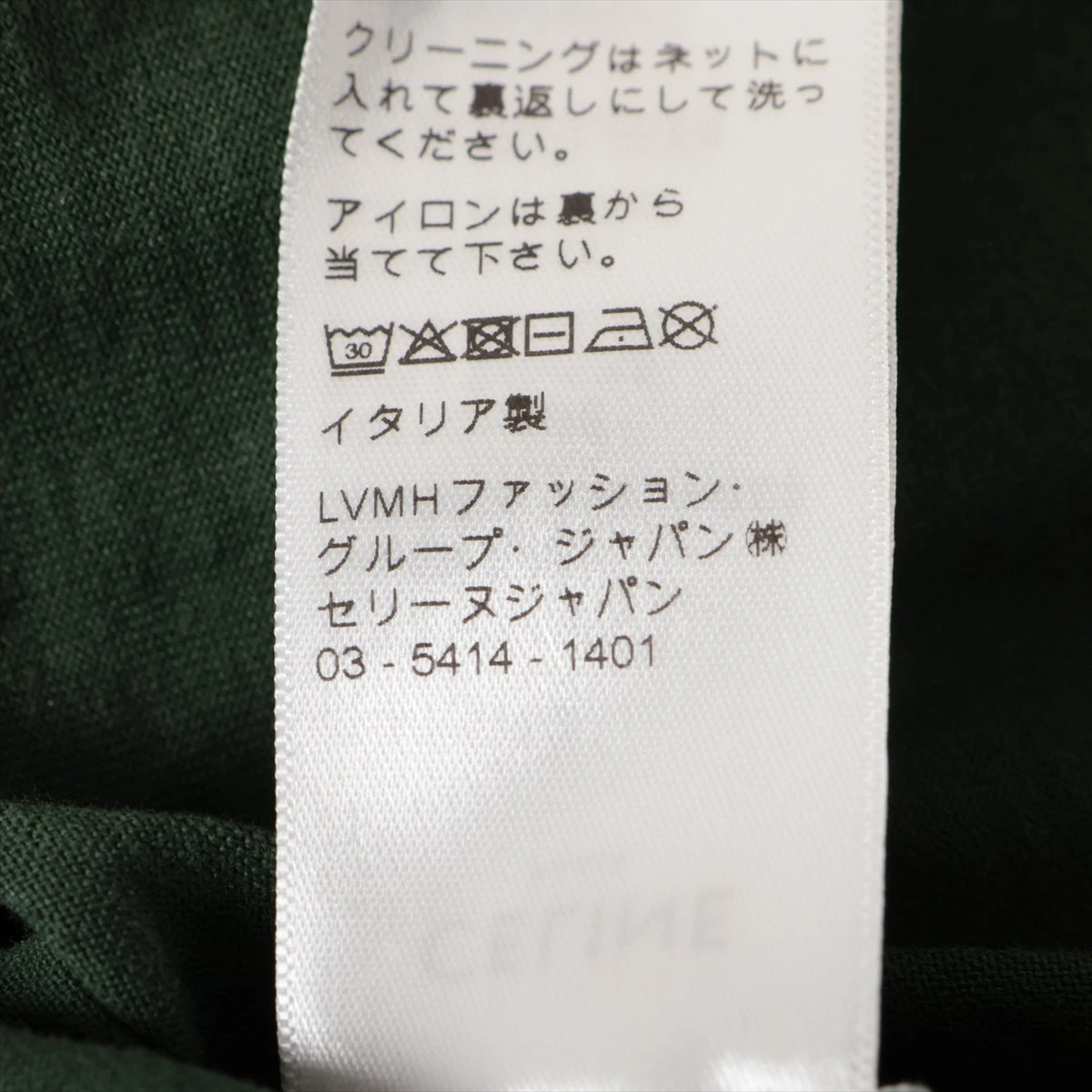 セリーヌ エディ期 コットン Tシャツ XS レディース グリーン
