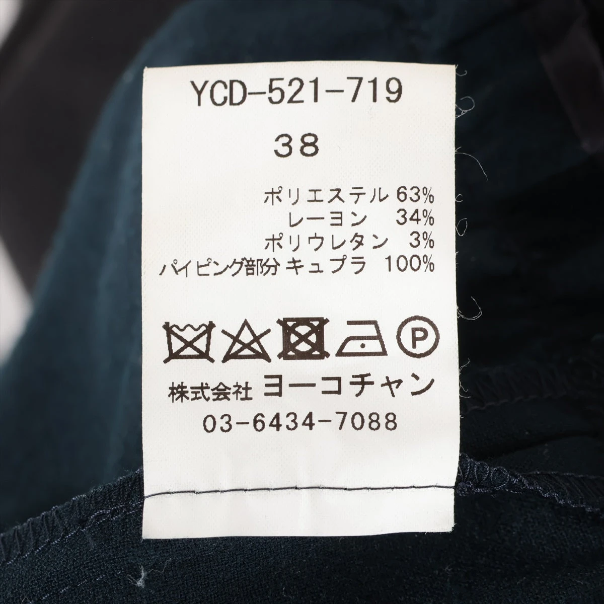 ヨーコチャン ポリエステル×レーヨン ワンピース 38 レディース