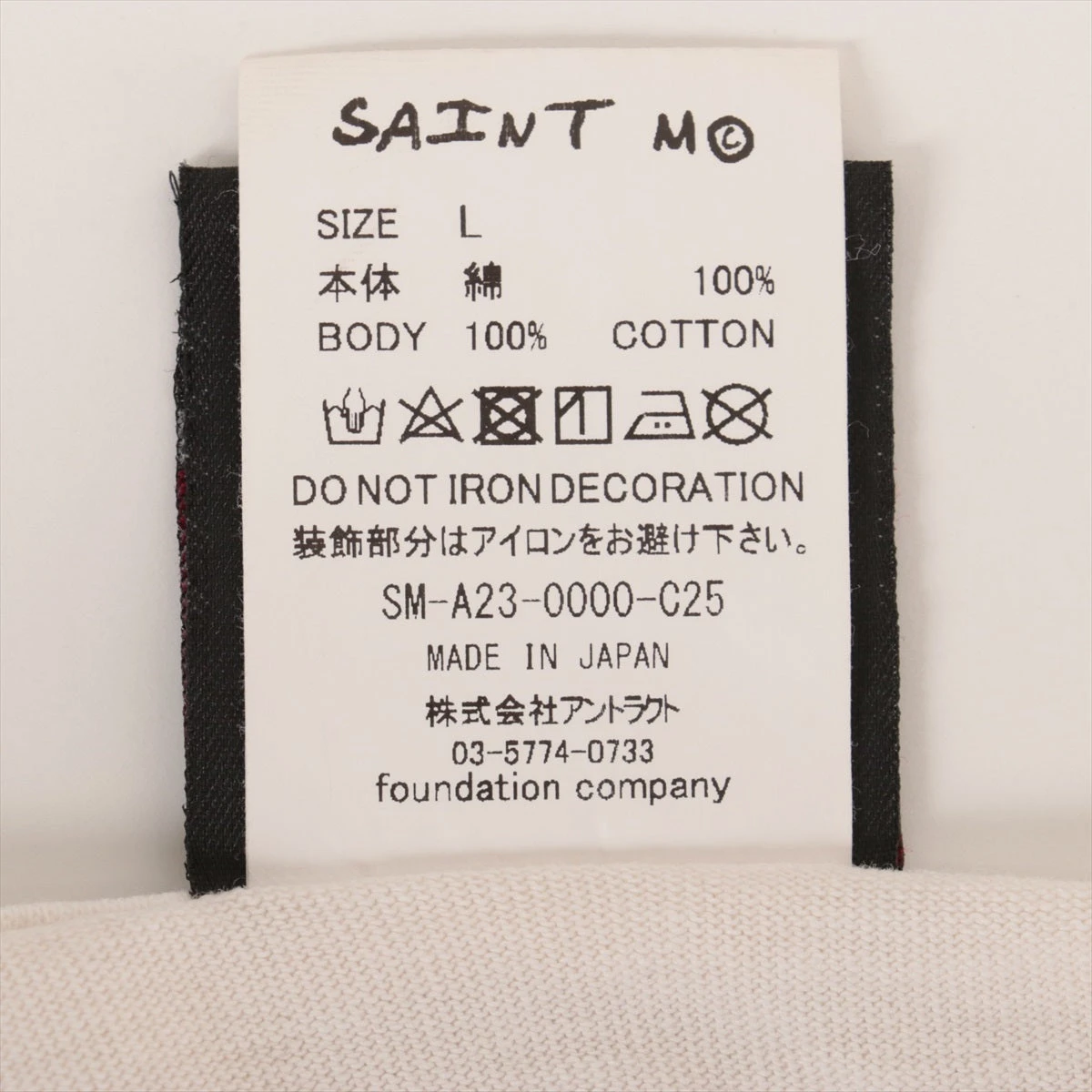 セントマイケル×ディズニー 23AW コットン Tシャツ L ホワイト MAD 