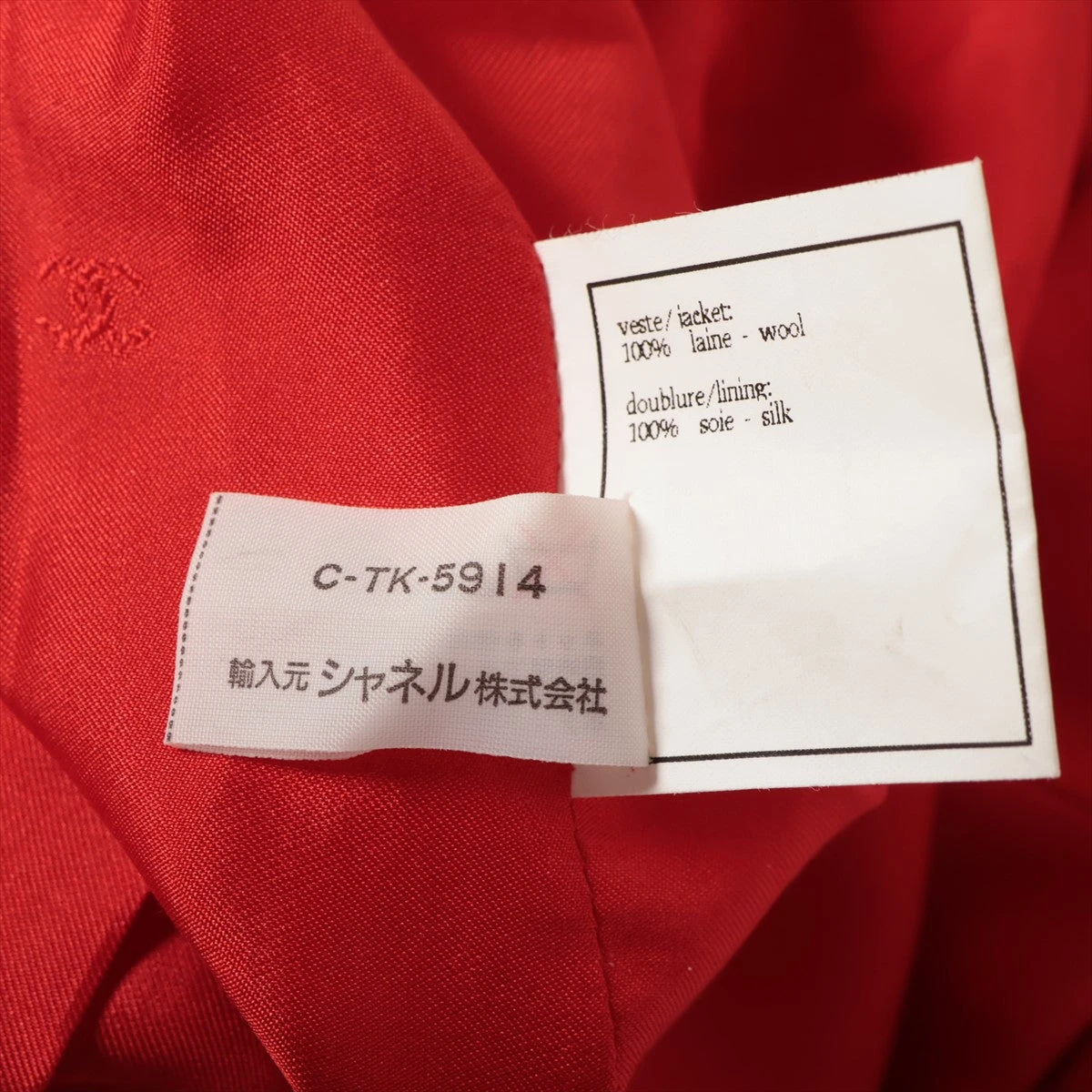 土日限定SALE！美しい✨CHANELジャケット38⭐︎クリポア シャネル ココマーク グリポア 96A ウール×シルク ジャケット 38
