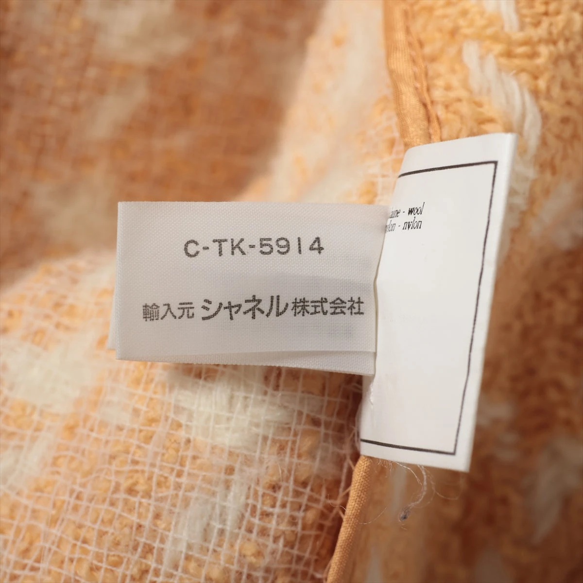 CHANEL ノーカラージャケット ホワイト/オレンジ