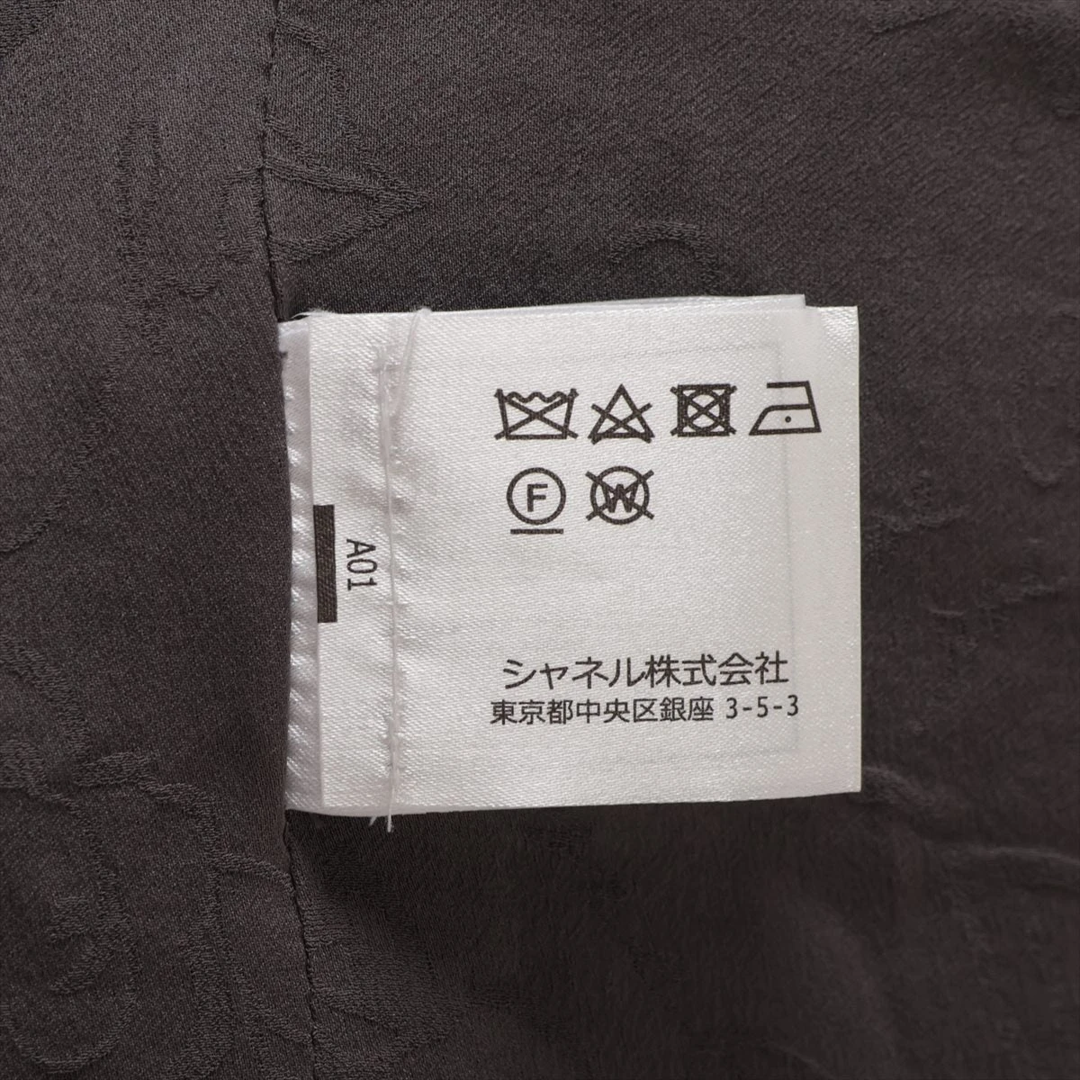 シャネル ココボタン ウール ノーカラージャケット 36