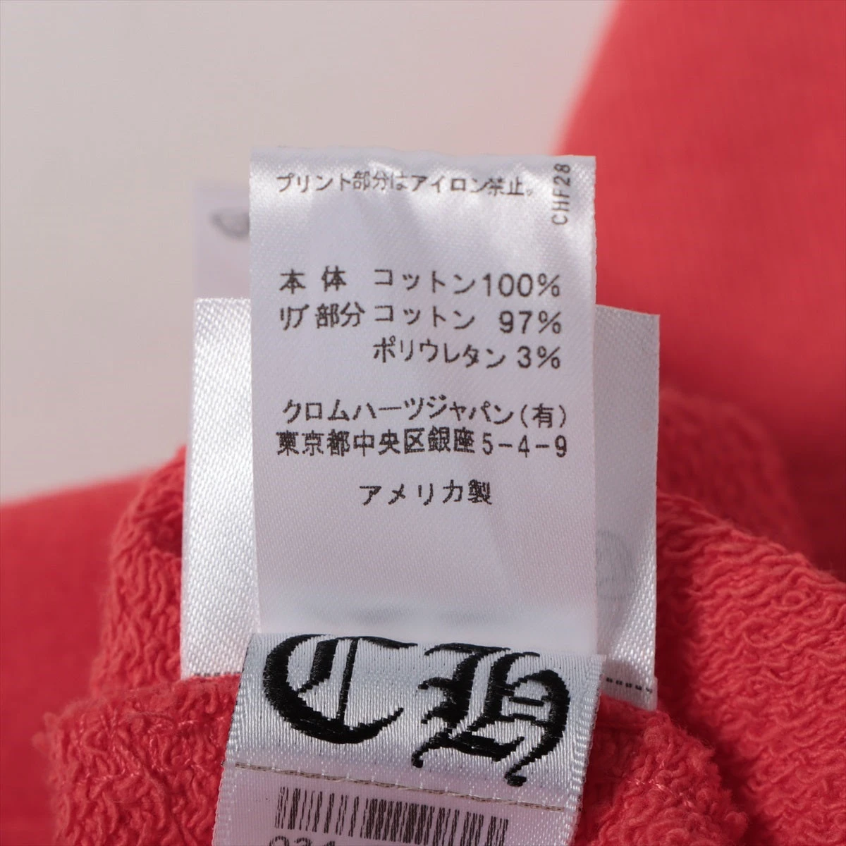 国内正規品 ラッピング済み クロムハーツ ボクサー L 新色 オレンジ 付属品 3824l220001-1.jpg