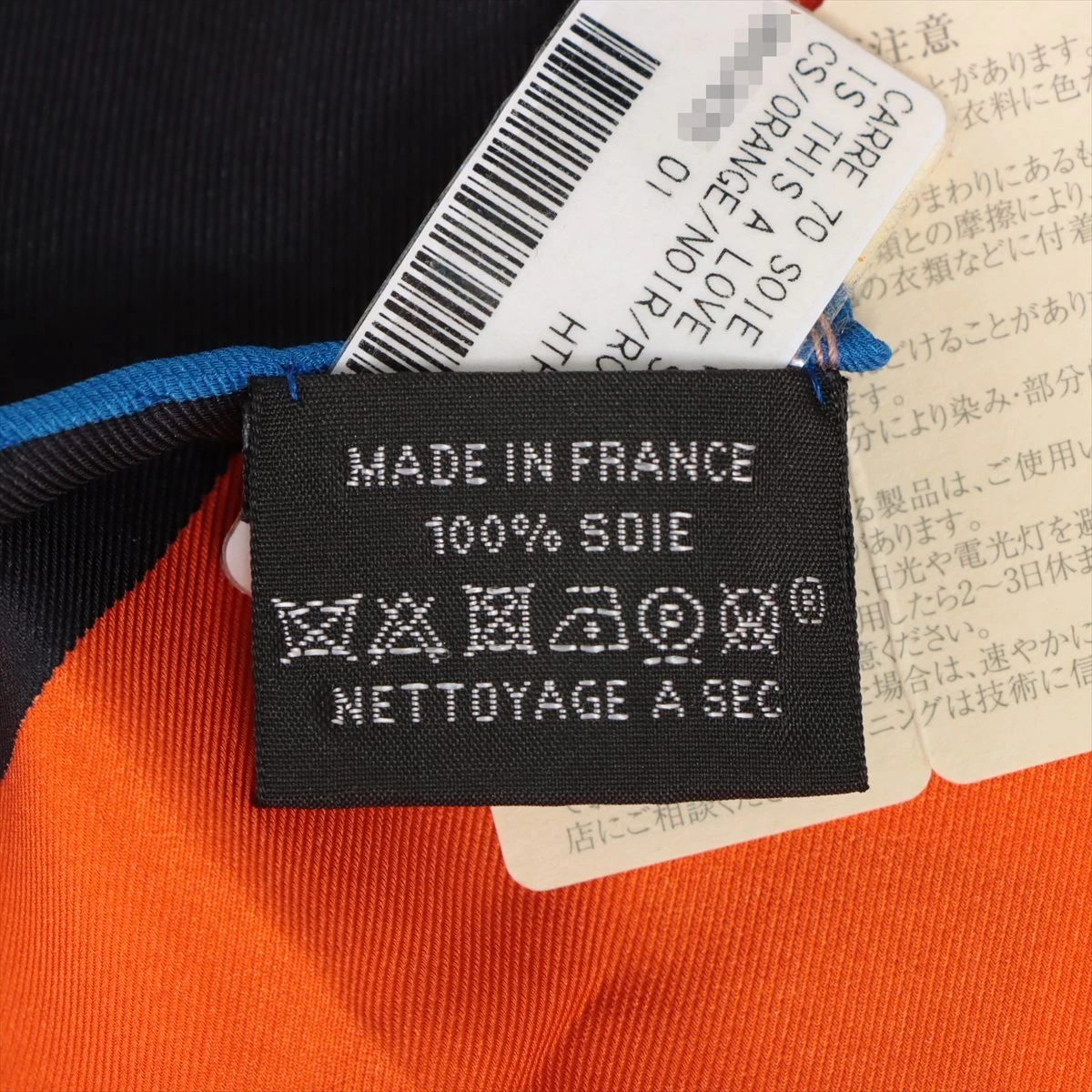 エルメス カレ70 シルク キャンディーリブリス スカーフ マルチカラー