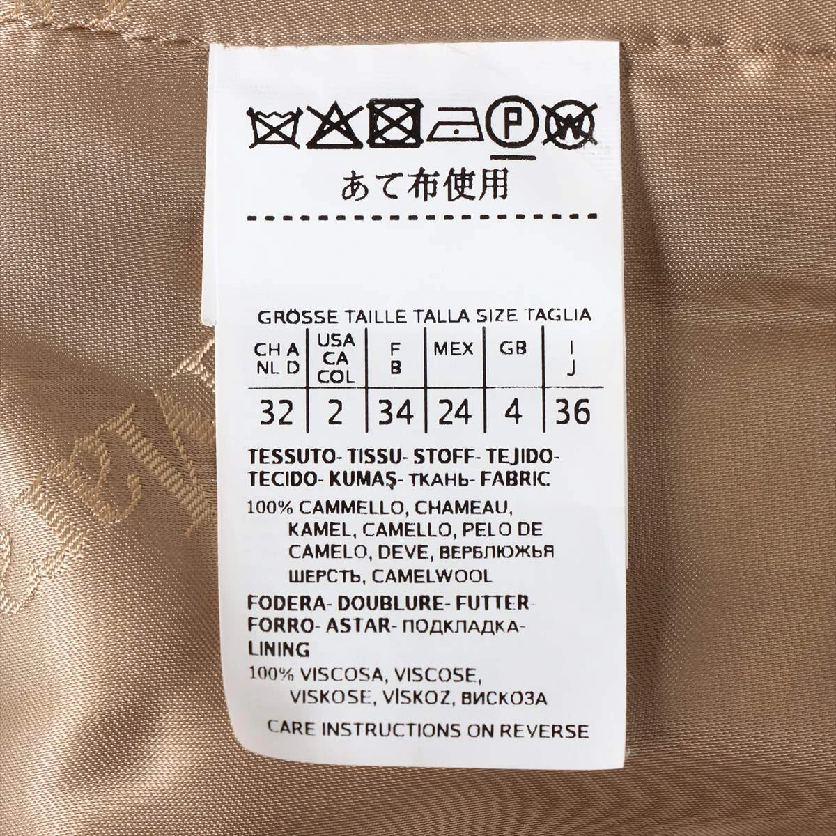 マックスマーラ キャメル コート 36 カーキ 11-01-62893 LUSIA