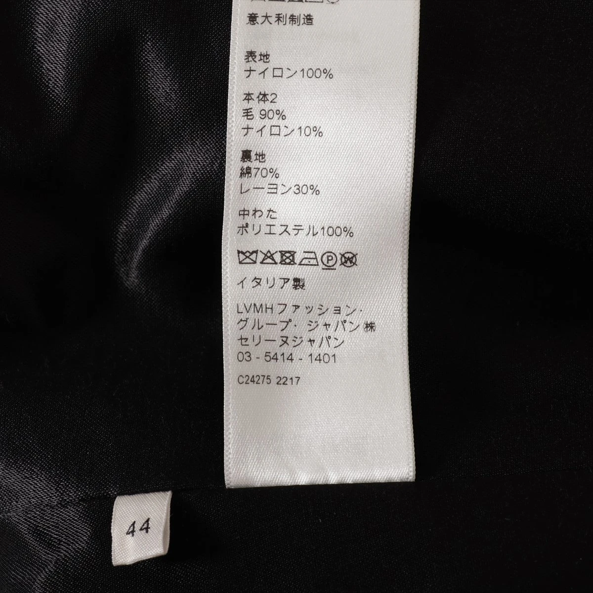 セリーヌ 22AW ウール×ナイロン ブルゾン 44 メンズ ブラック
