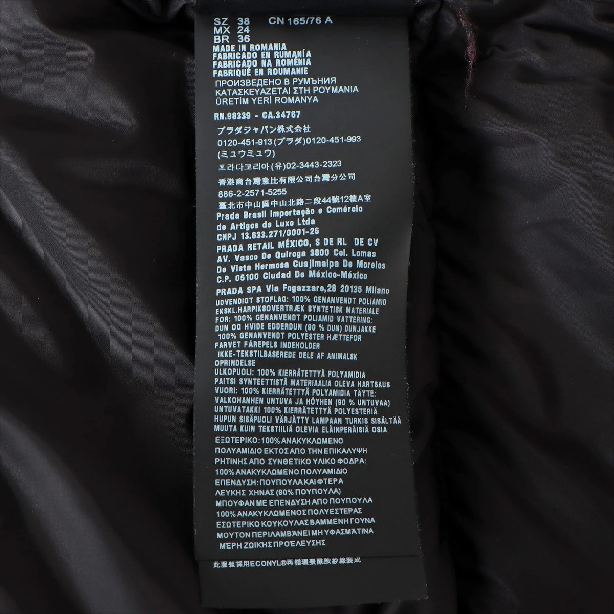 プラダ Re-Nylon ギャバジン 21年 ナイロン ダウンジャケット 38 