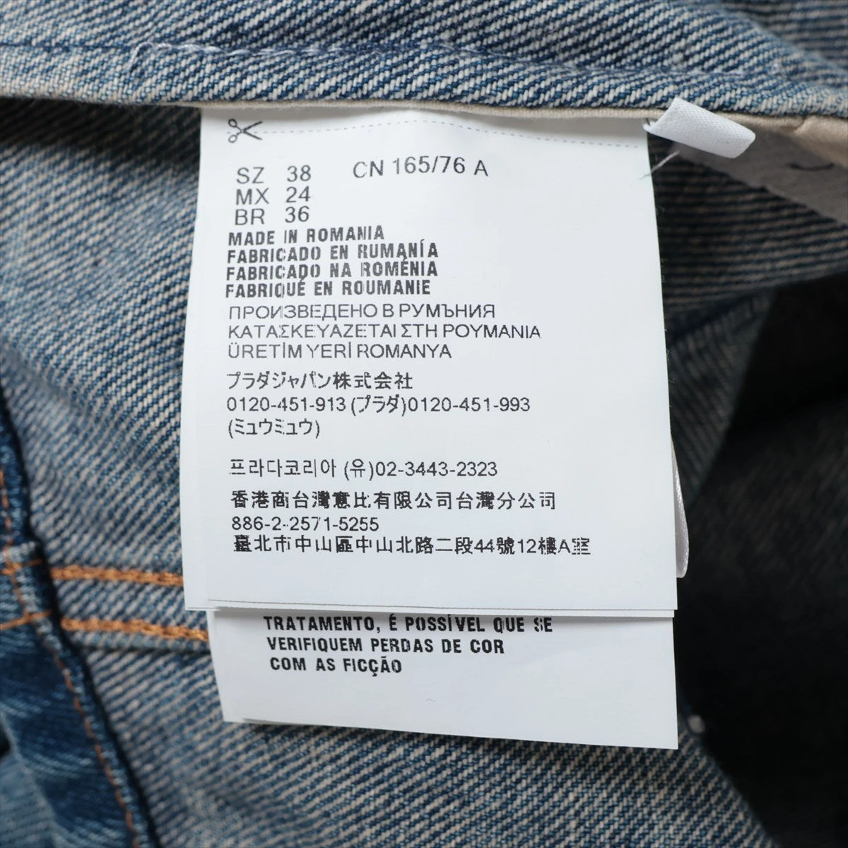 プラダ トライアングルロゴ 22AW コットン デニムジャケット 38