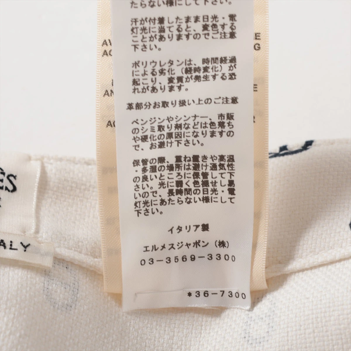 エルメス　スカート　シェーヌダンクル　デニムスカート デニム HERMES(エルメス) ミニスカート(レディース) - 海外通販