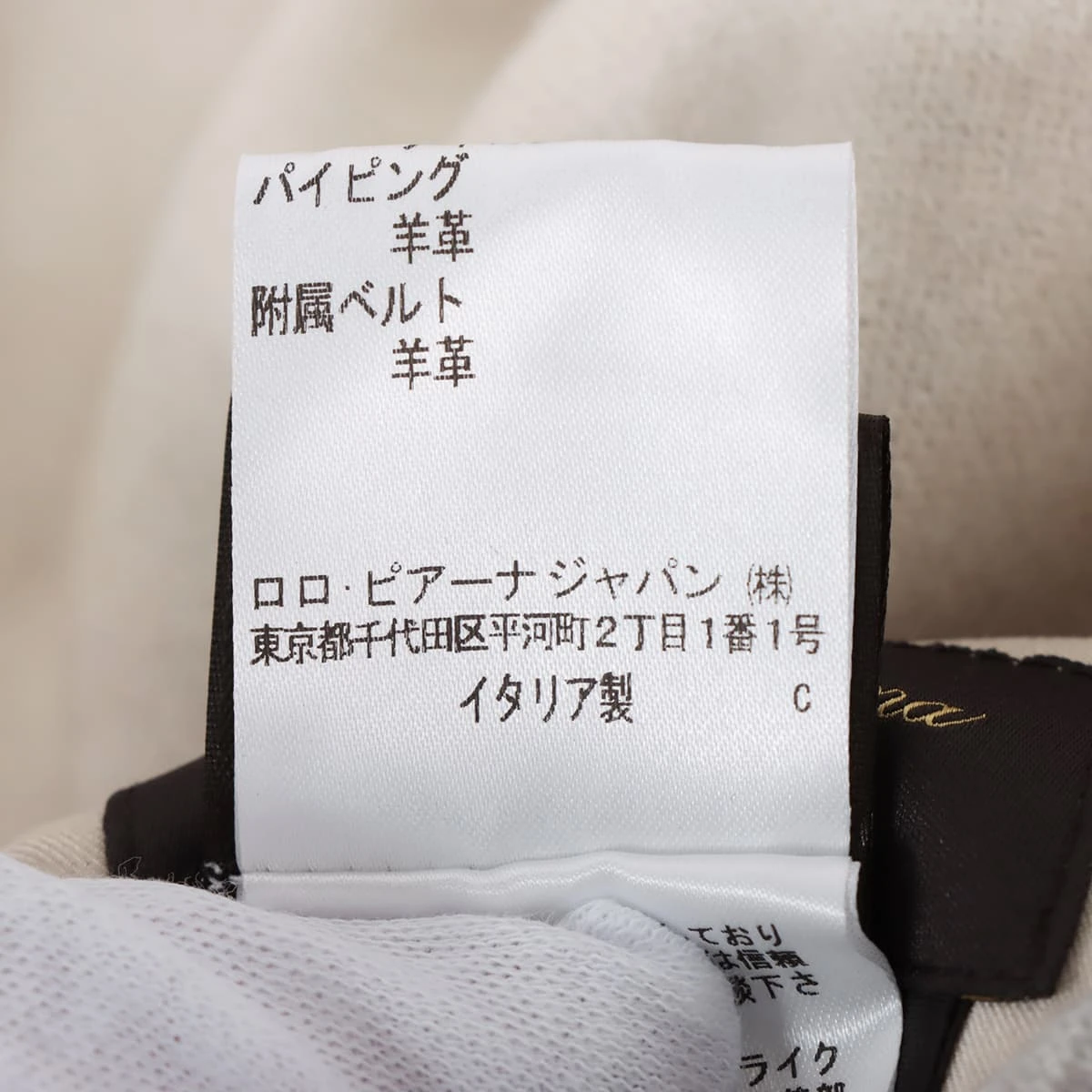 ロロピアーナ カシミヤ ジャケット XS グレー×ホワイト