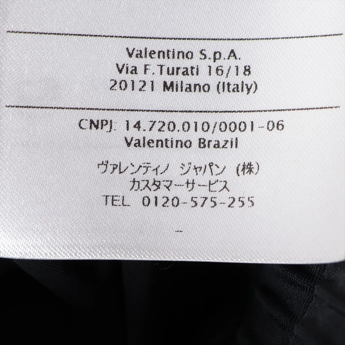 ヴァレンティノ ナイロン×ポリウレタン スカート S レディース