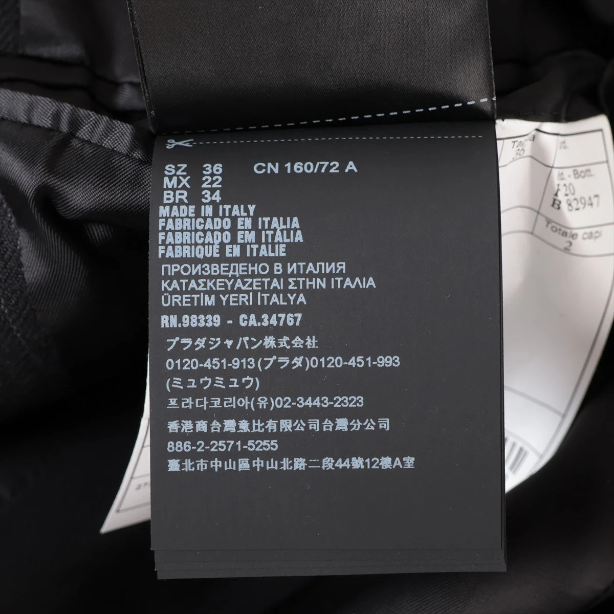 プラダ 21年 ウール ジャケット 36 レディース ブラック P599L プラダ 21年 ウール ジャケット 36 レディース ブラック P599L