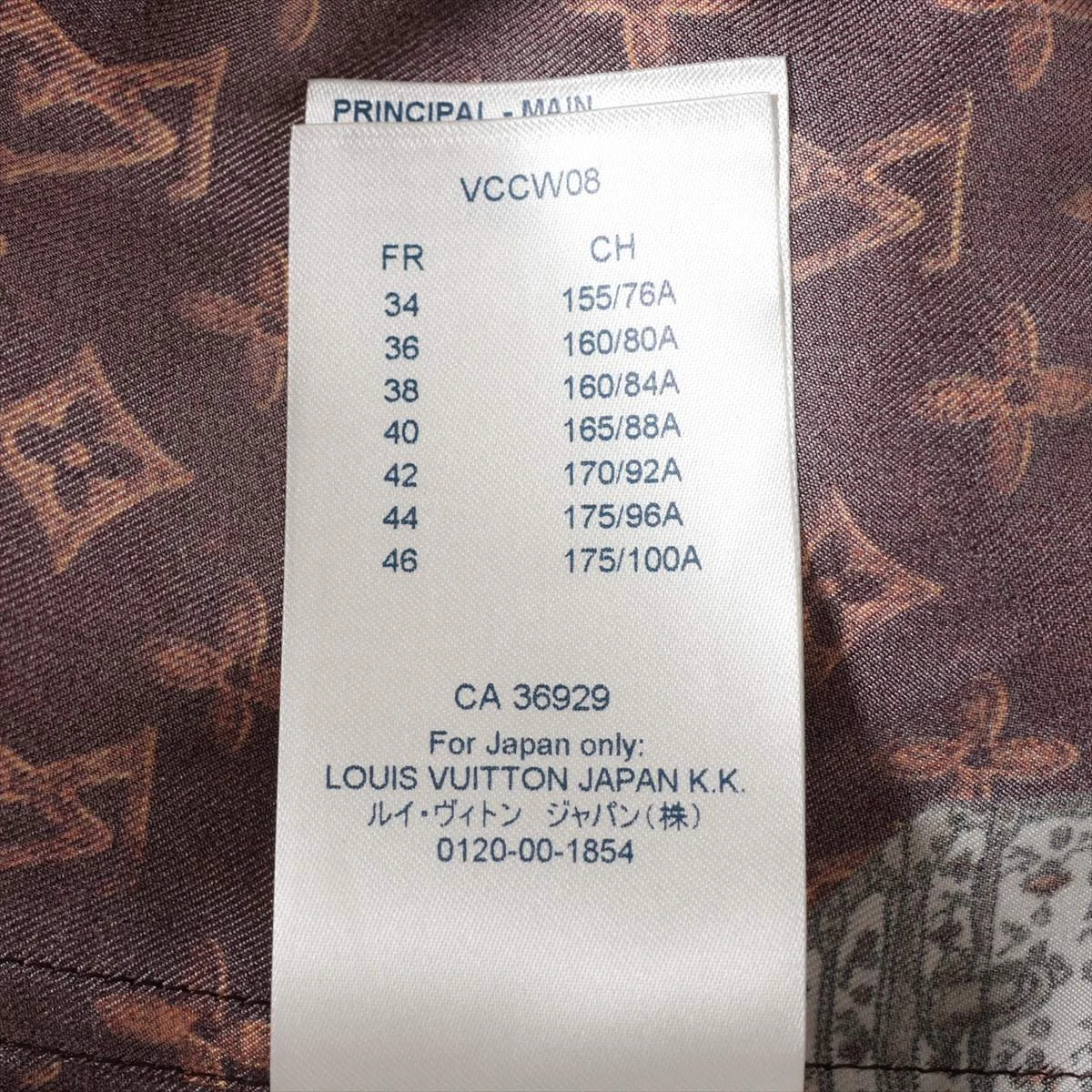 ルイヴィトン シルクブラウス モノグラム サイズ34 LOUIS VUITTON