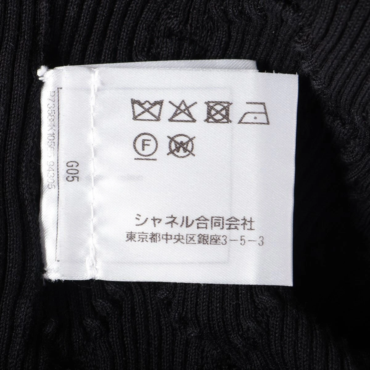 シャネル ココマーク コットン タートルネックニット 34