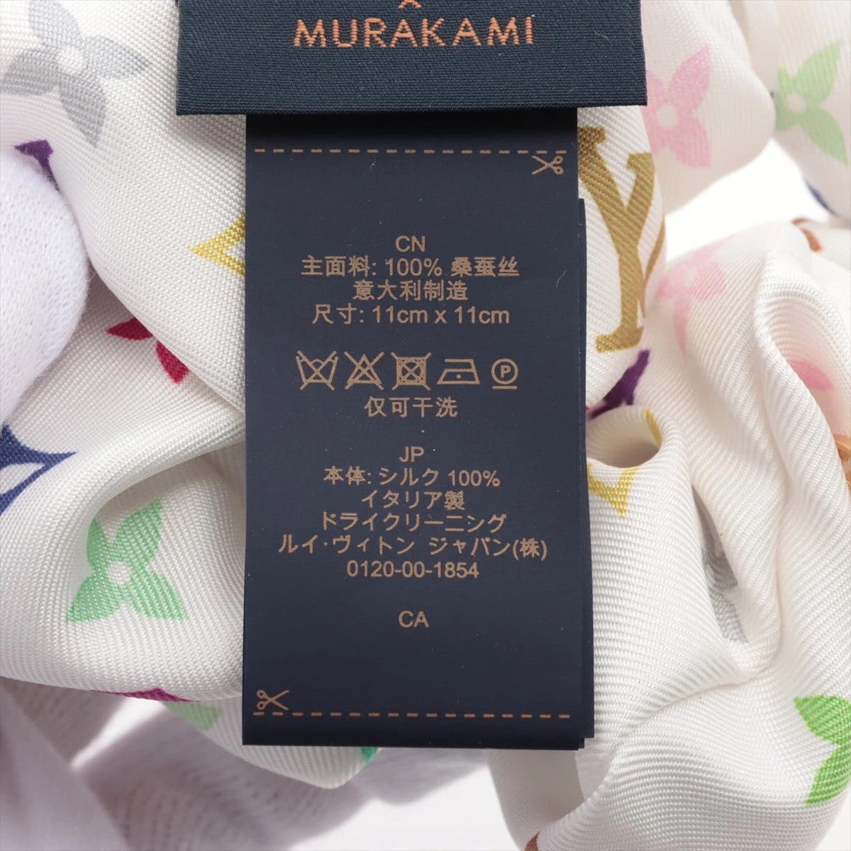【ポップ&フェミニン♪】LV ★ 村上隆 シュシュ 限定コラボ ヴィトン×村上隆 MR5204 シュシュ シルク ブロン M96071