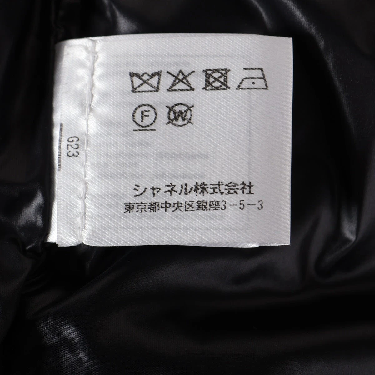 シャネル ココマーク ナイロン×ポリウレタン ダウンジャケット