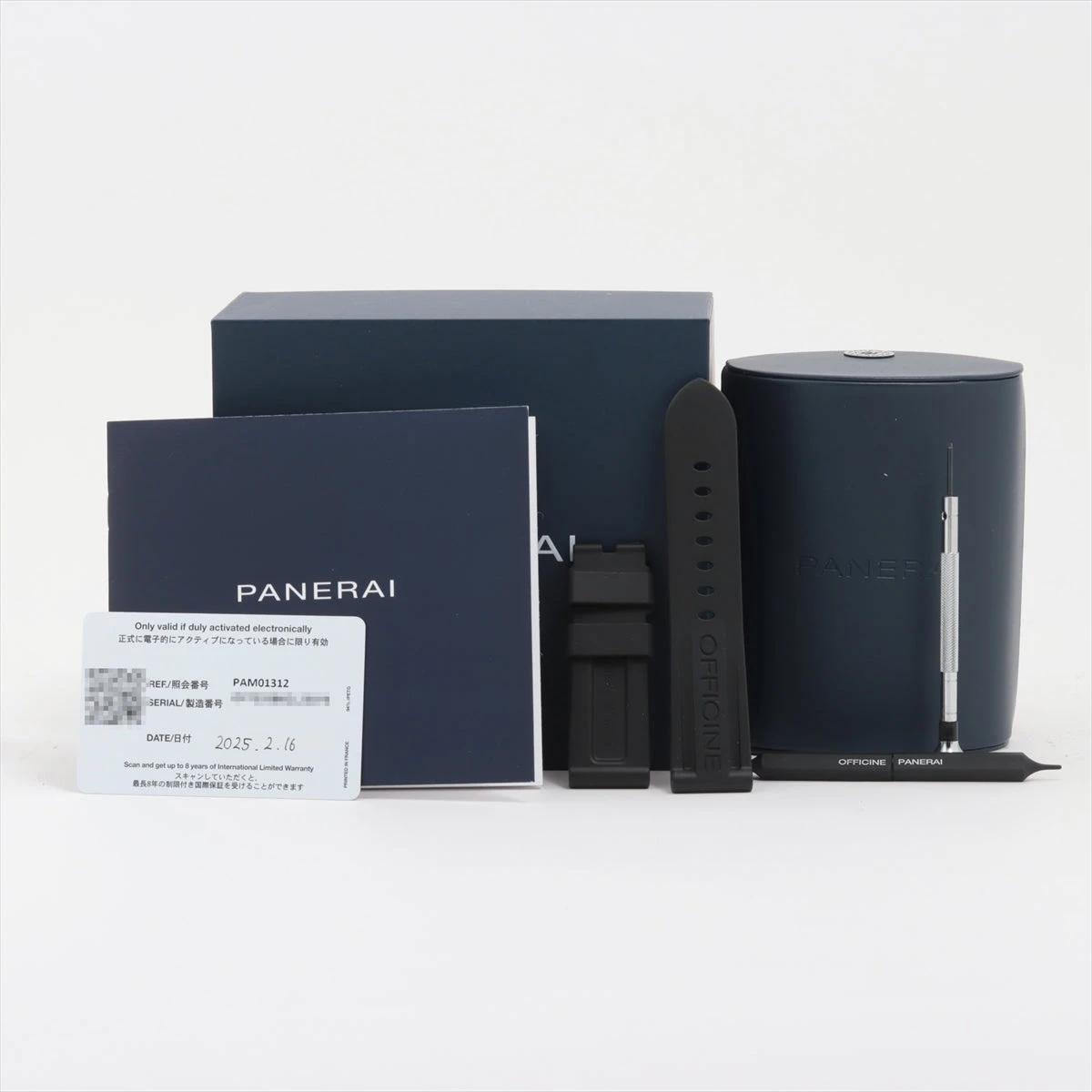パネライ ルミノールマリーナ 1950 3デイズ アッチャイオ PAM01312 SS