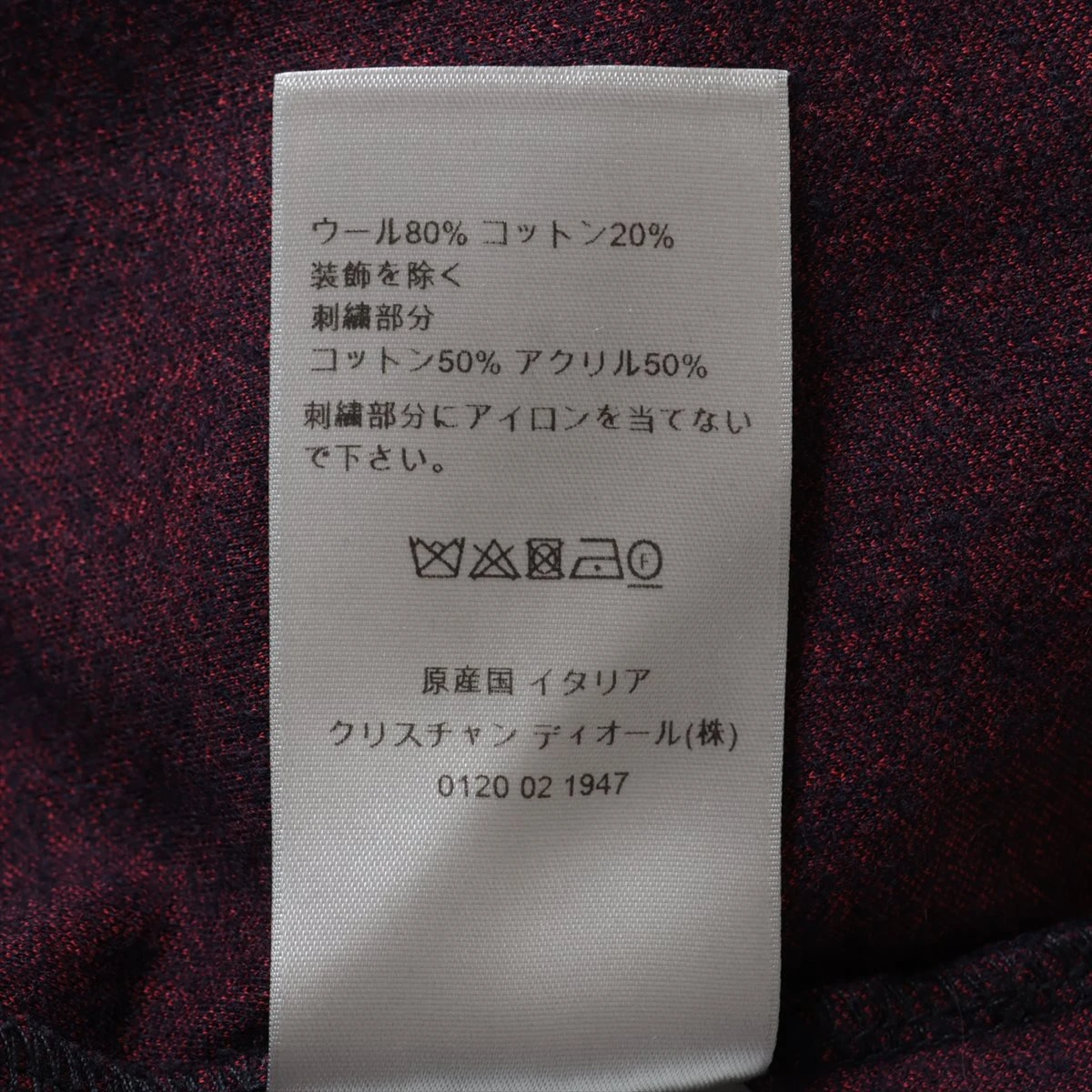 ディオール コットン×ウール Tシャツ L メンズ ネイビー