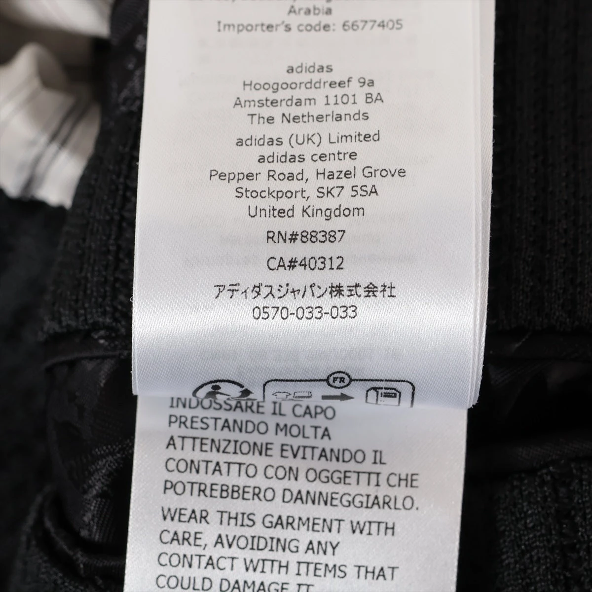 グッチ×アディダス コットン×ポリエステル テーラードジャケット 48 