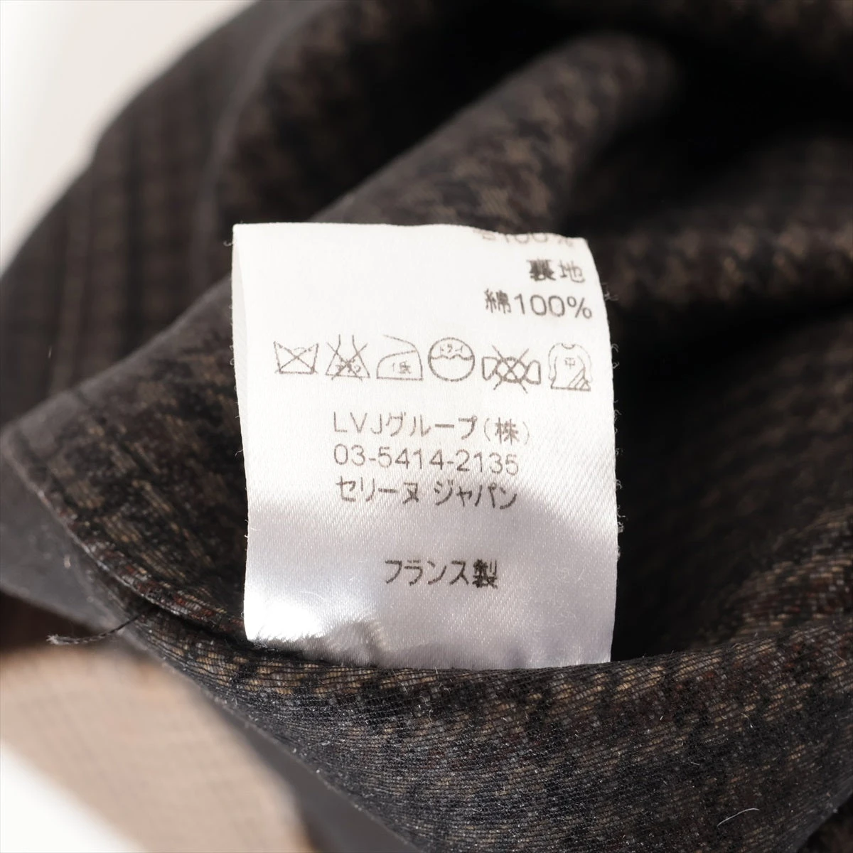 セリーヌ フィービー期 コットン×ウール ワンピース 42 レディース