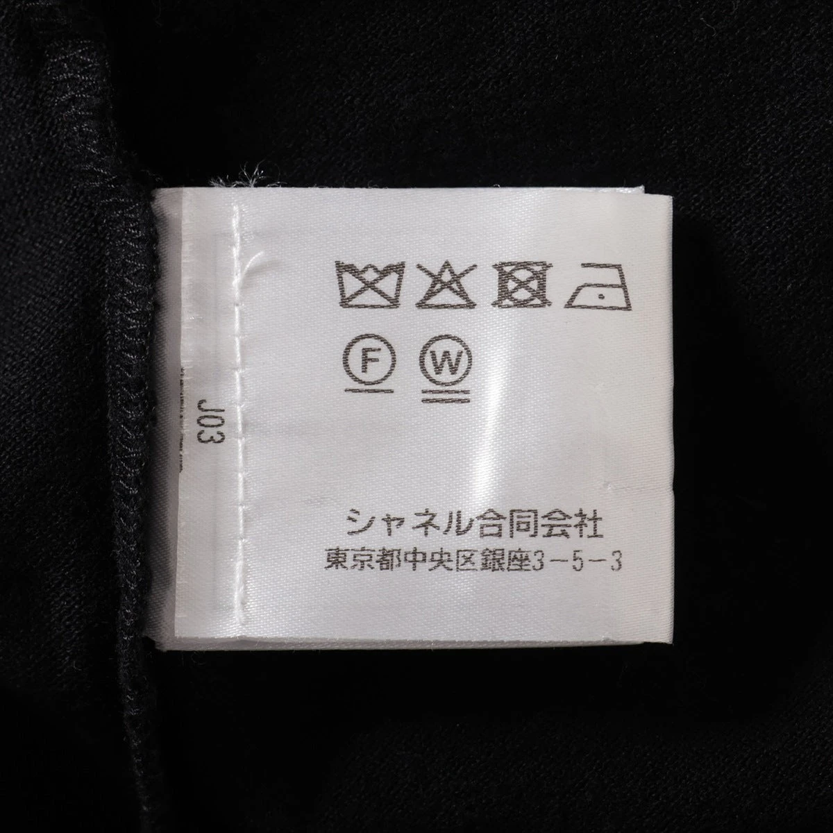 シャネル ココマーク コットン Tシャツ XS レディース ブラック