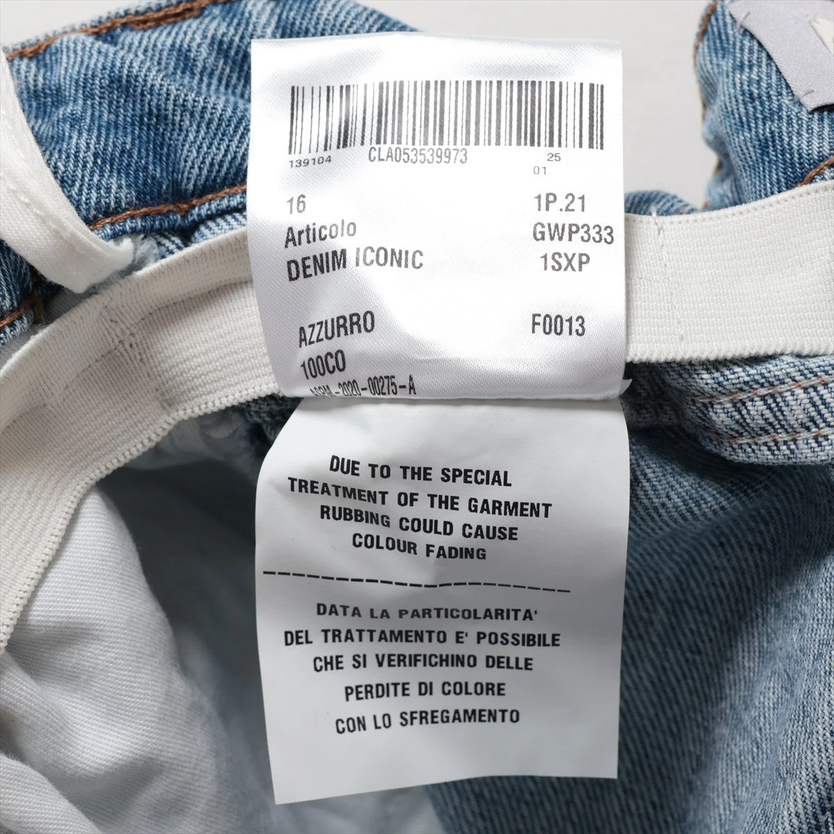 ミュウミュウ 20年 コットン デニムパンツ 25 レディース ブルー