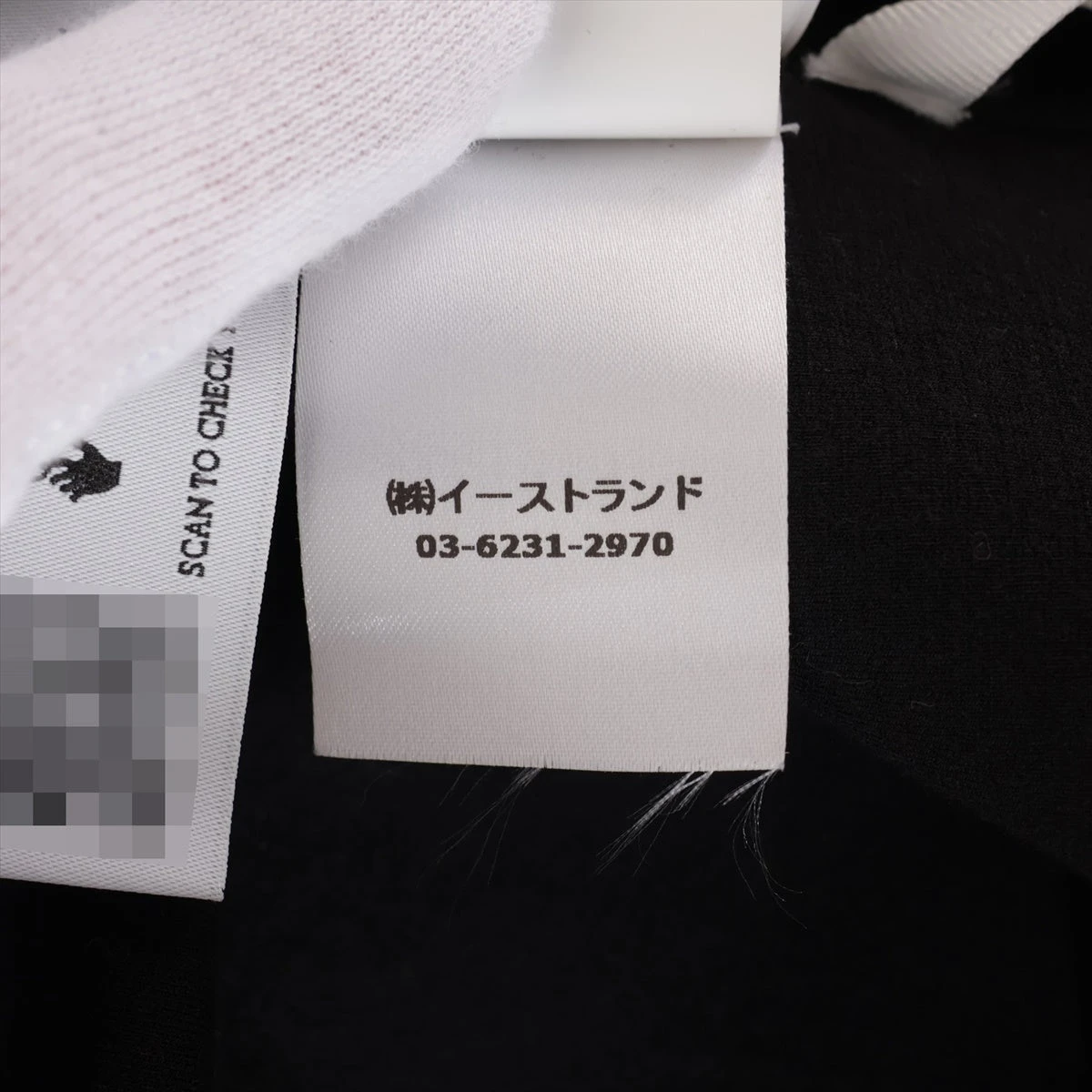 オフホワイト ポリエチレン ジャケット XS レディース ブラック