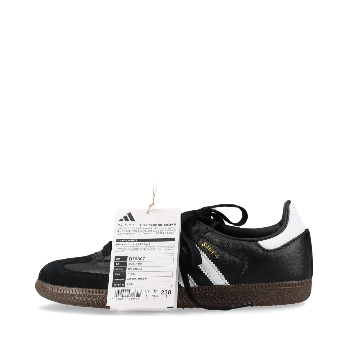 adidas Originals スエード SAMBAE スニーカー 23cm セール】Sambae / アディダスオリジナルス adidas Originals