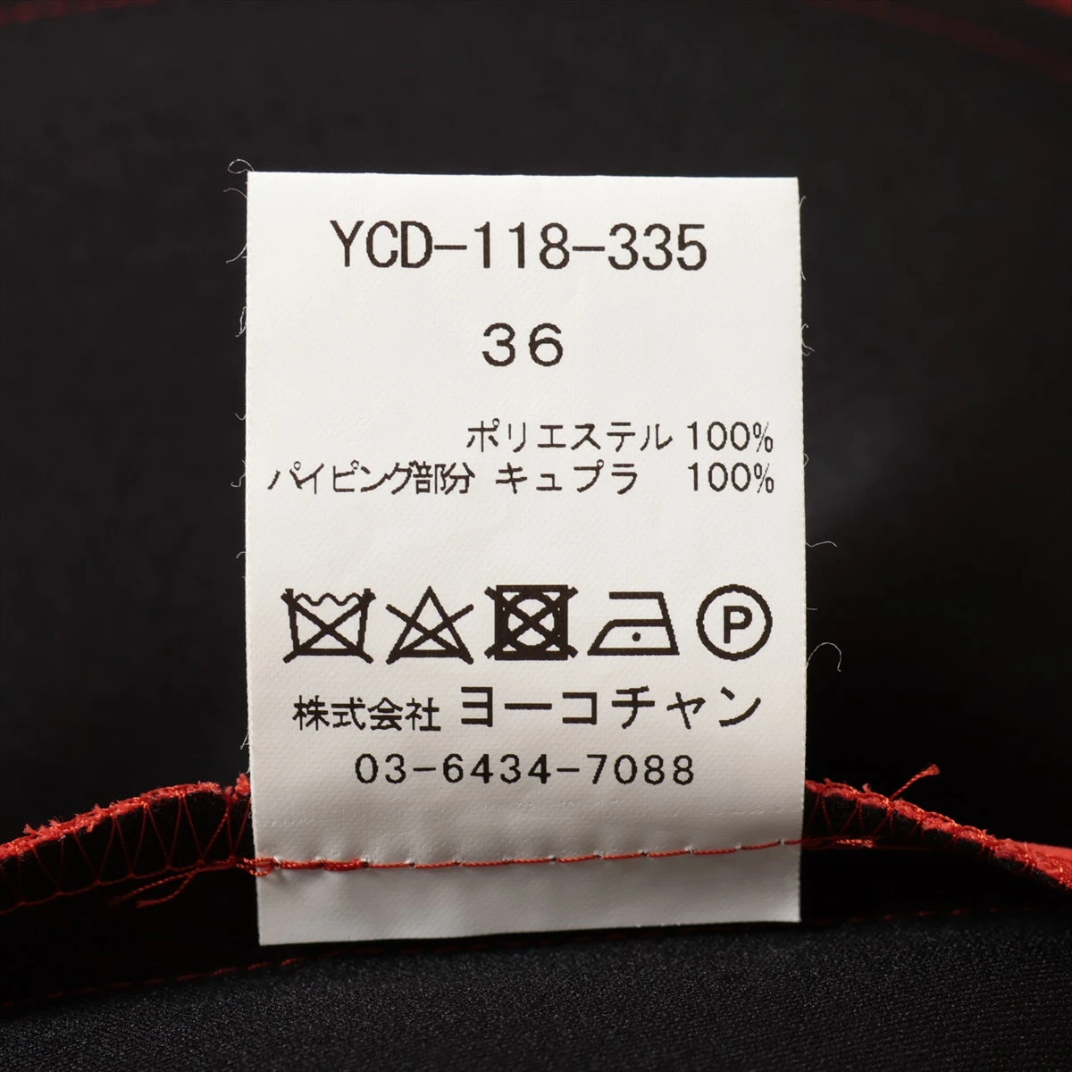 【超超超超美品✩︎⡱スピード配送✩︎⡱】W010 マークアンドロナ　ワンピース ネイビーホワイト モザイクプリント ロングワンピース
