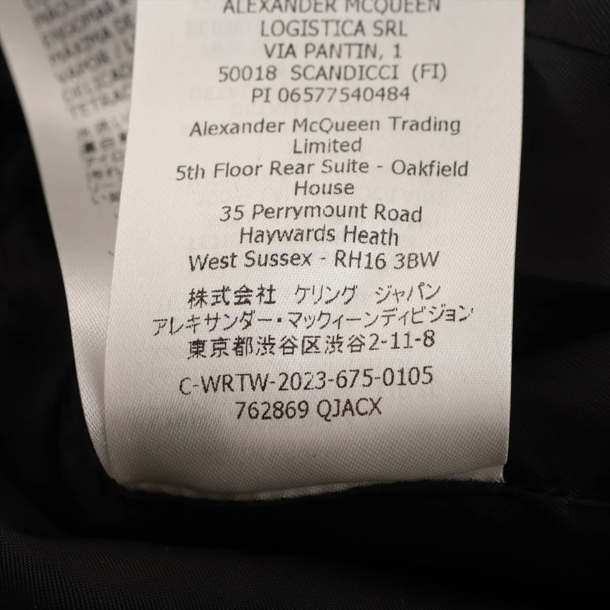 アレキサンダーマックイーン 23年 ウール×シルク オールインワン 40 