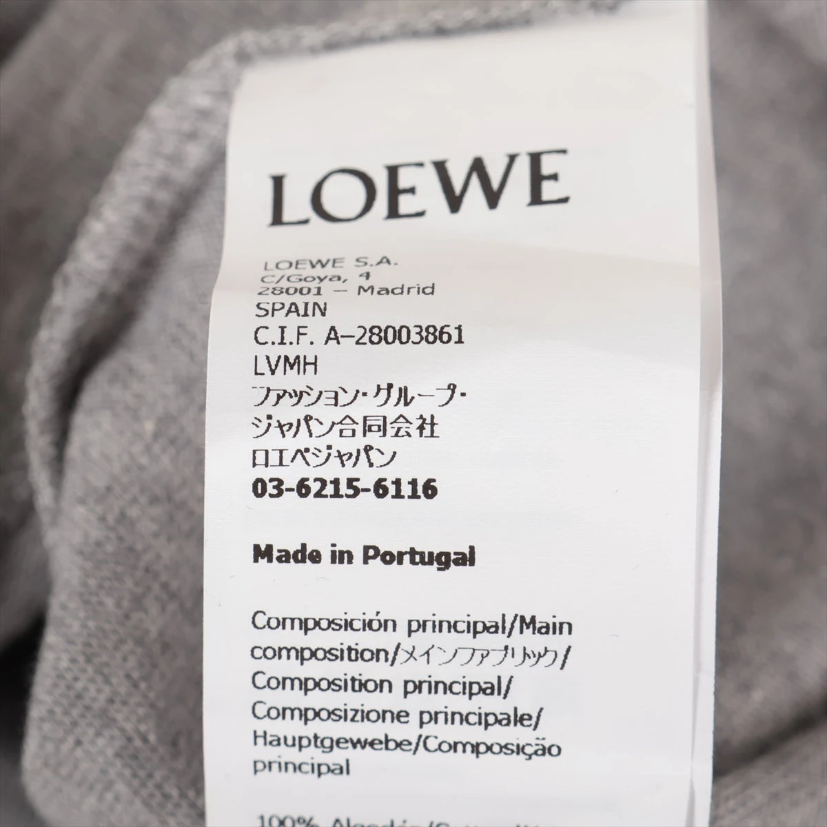 新品未使用　タグ付　ロエベ　スナフジタ　セーター　パンダ　アナグラム 24SS NEW】LOEWE_women/ LOEWE x Suna Fujita パンダ セーター