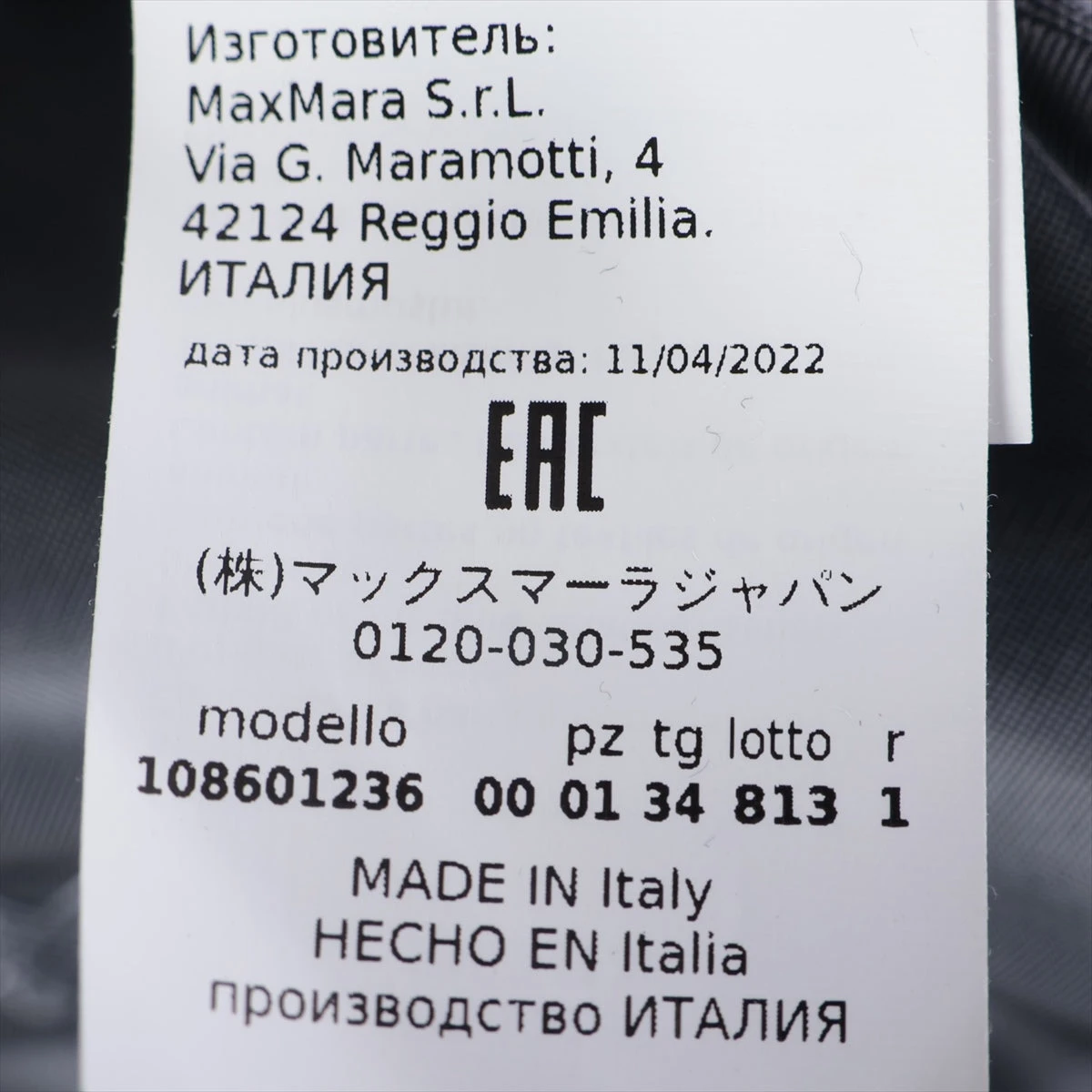 マックスマーラ テディベア ウール×アルパカ ショートコート J34 