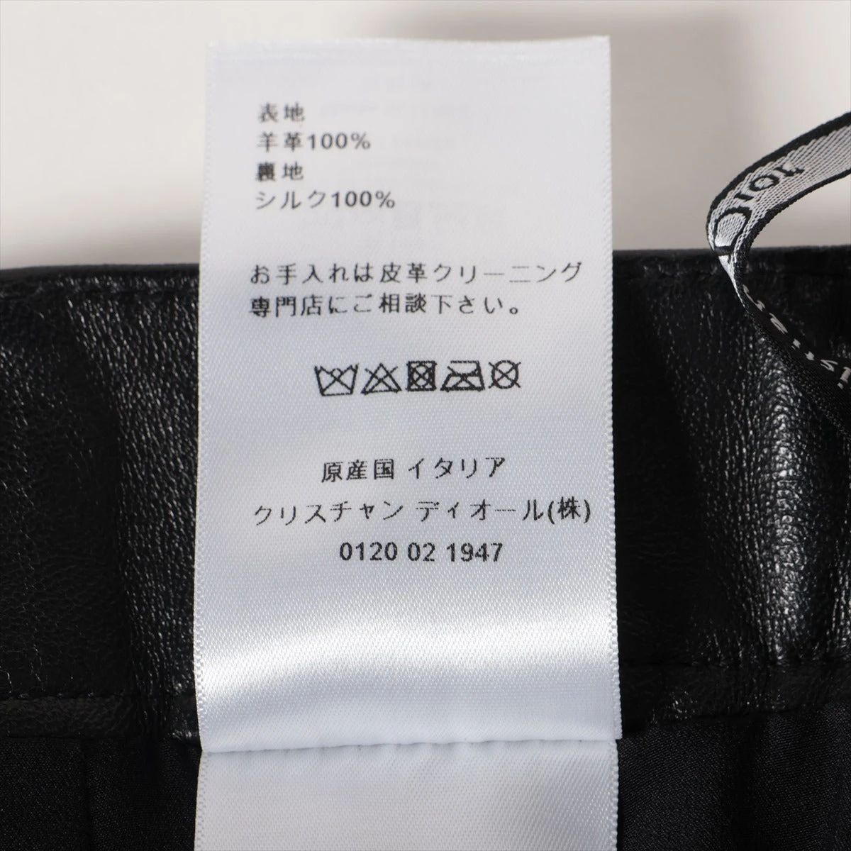 未使用品　現行クリスチャンディオール　インナーウェア　ショートパンツ　xs ロゴ 楽天市場】新品同様 Christian Dior クリスチャンディオール