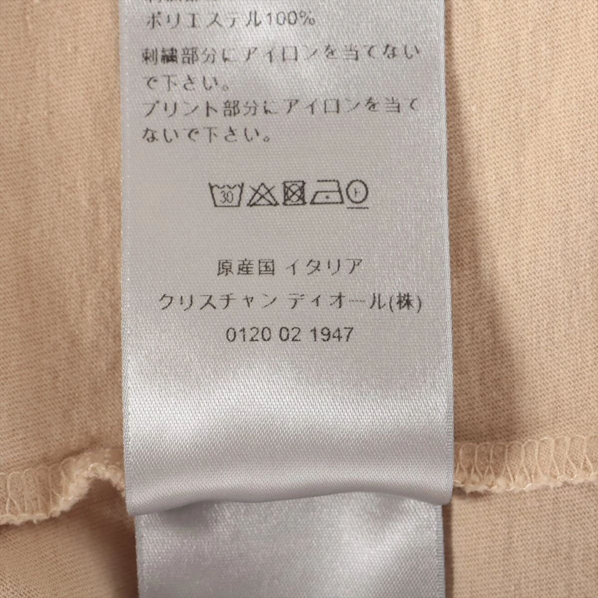 ディオール コットン Tシャツ XS メンズ ベージュ 293J696E0753